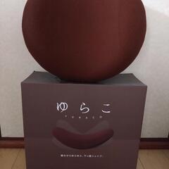 ゆらこ