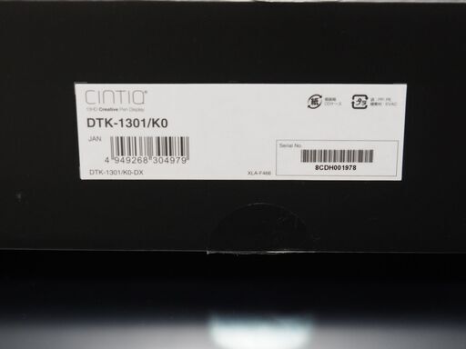 CINTIQ 13HD Creative Pen Display DTK-1301/K0