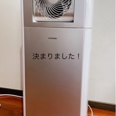 サーキュレーター　衣類乾燥除湿機