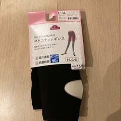マタニティレギンス　新品