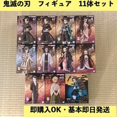 [新品未開封]鬼滅の刃　絆ノ装 竈門 炭治郎 禰豆子 伊黒 煉獄...