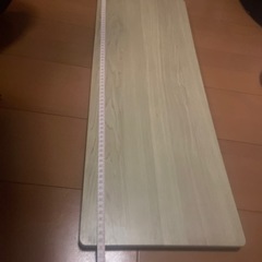 棚板　70センチ✖️26センチ　ベース　