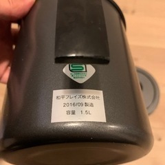 ※追記あり  オイルポットお譲りしますの画像