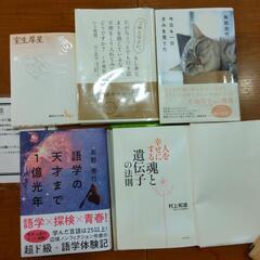 3月12日　豊橋読書会