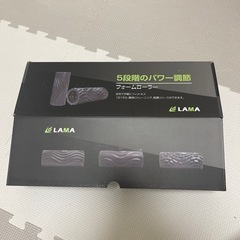 電動　筋膜ローラーの画像