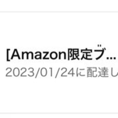3/15までに取引できる方  アタック 洗濯用濃縮洗剤 2.15 kg ×2袋の画像