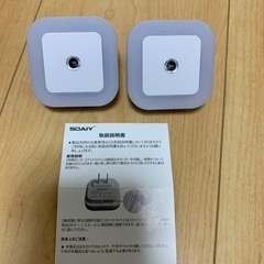 明暗センサーライト　2個セットの画像