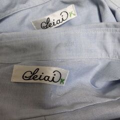 聖愛中高校 男子長袖シャツ２枚 の画像