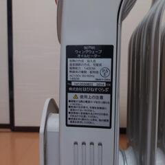 オイルヒーターの画像
