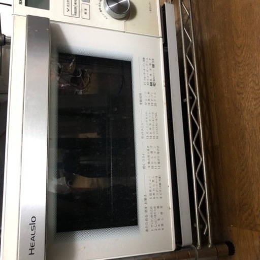 ヘルシオ　HEALSIO SHARP AX-CX2