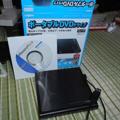 DVDドライバー