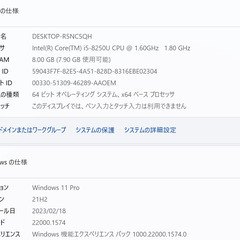 一宮でWindows11搭載機！2017年発売モデル VAIO 13.3インチ クアッドコアCPU Intel corei5-8250U RAM8GB/SSD】一宮市のパソコン屋 Mr.Carnival（ミスカニ）です！パソコン修理・中古パソコンの販売【クレカ&PayPay使えます！】受け渡しは店舗にて(^^)/【ノートパソコン】の画像