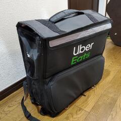 決まりました  ウーバーバック UberEATS 