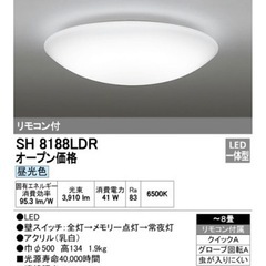 LEDシーリングライト　8畳用2017年製