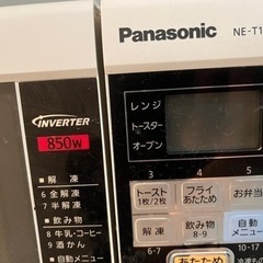Panasonic オーブンレンジの画像