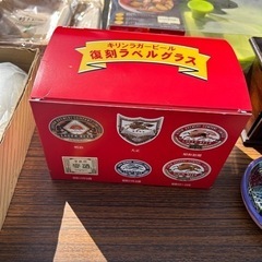 ※新品未使用※復刻ラベルグラス　キリンラガービール