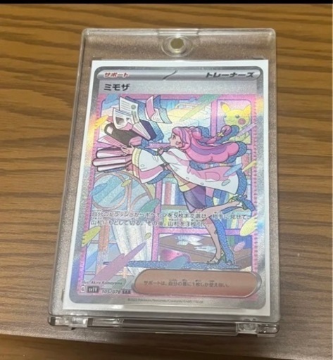 お試しなのですぐ消します