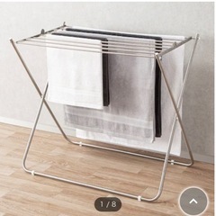 【美品】タオルハンガー　洗濯物干し　洗濯の画像