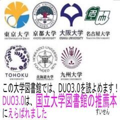 ①英会話ドラマ音声！英単語7866個をたった1時間でステップアップ！の画像
