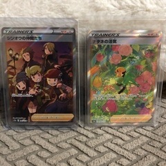 カイSAR シンオウの仲間たち　などポケカ引退品まとめ売りの画像