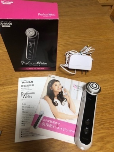 【終了】YA−MAN HRF-1 美顔器　プラチナホワイト　RF