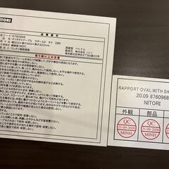 【取引中】直接引取のみ　ニトリ　折りたたみテーブル ラポール 楕円 棚付き(ダークブラウン)の画像