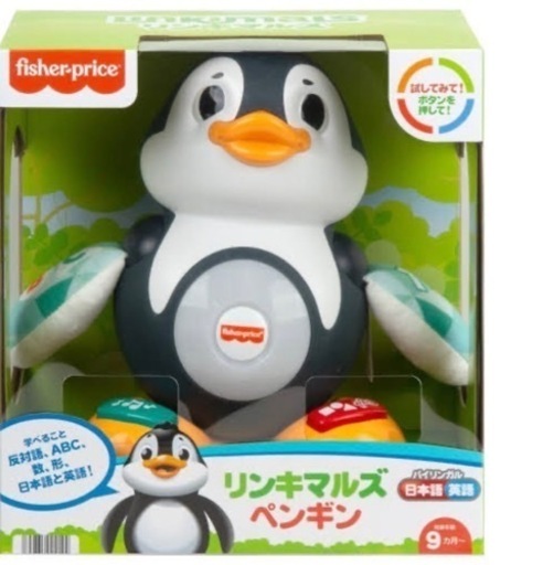 フィッシャー　音が鳴るおもちゃ