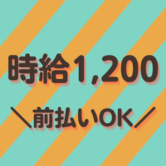 【急募】洗車スタッフ☆社保加入もOKの画像