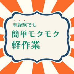 新車のオプション取付🌟退職金や有休などの福利厚生もたくさん