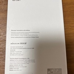 iPhone13 pro Maxの画像
