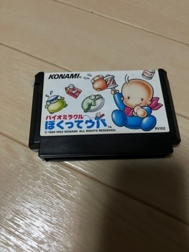 ぼくってウパ(ファミコンソフト)