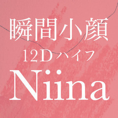 未経験から始める速攻小顔12Dハイフ専門店セラピスト募集！の画像