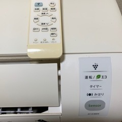 春の大幅値下げ⑦‼️17畳まで❗️取付込❗️2015年❗️SHARPエアコン 春の大幅値下げ⑦‼️17畳まで❗️取付込❗️2015年❗️SHARP