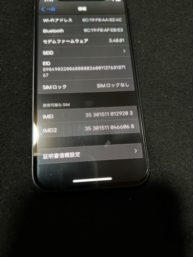 iPhone12mini 128g SIMフリー