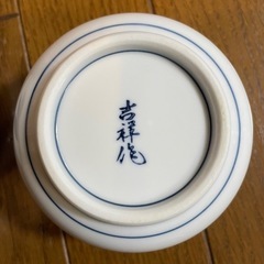 【お取引完了☑️🙇‍♀️】ミニどんぶり  中鉢 5個セットの画像