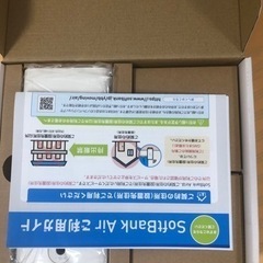 SoftBank Air3の画像