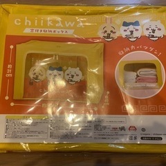 ちいかわ　窓付き収納ボックス