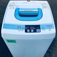 503番 日立✨電気洗濯機✨NW-5MR‼️