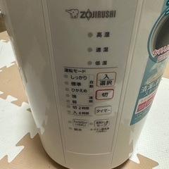 象印　加湿器　EE-RR50の画像