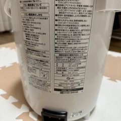 象印　加湿器　EE-RR50の画像