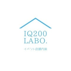 ★未経験率100%★店舗のイベント内装・資材搬入などの画像