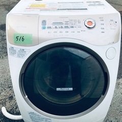 516番 東芝✨電気洗濯乾燥機✨TW-Z8100L‼️