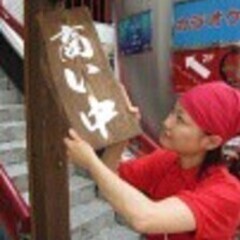 【日払い可】＜大人気一蘭でスタッフ募集＞フリーターさん歓迎♪働き...