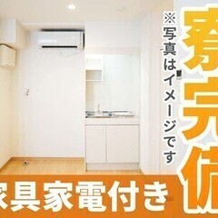 【週払い可】【日払い可】★☆今だけの初日時給キャンペーンや寮完備...
