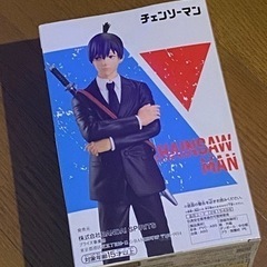【不用品】チェンソーマン アキ お値下げ可能