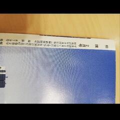 未使用相撲　30年２月号の画像