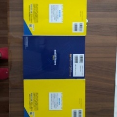 高校受験　2023年度過去問題　3冊セットの画像