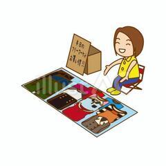 (フリマ商品不足の方)商品仕入れにご興味の方