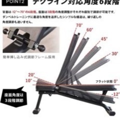 筋トレ道具　ダンベル　ベンチの画像