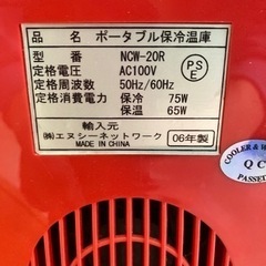 缶ウォーマーの画像